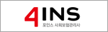 포인스
